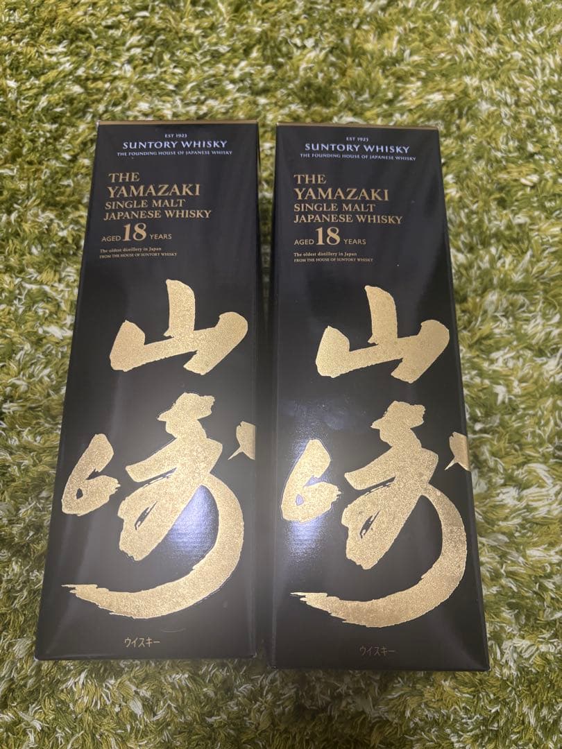 希少山崎 18年 シングルモルトウイスキー 700ml 空瓶
