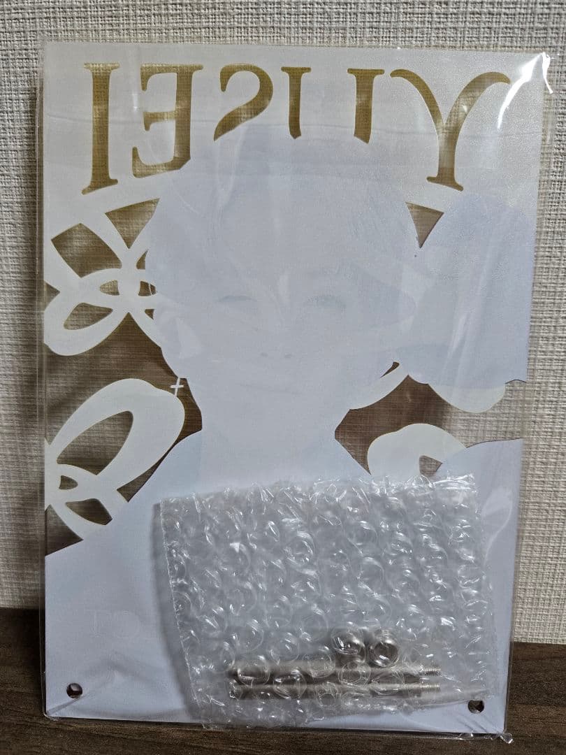 八木勇征 縁日 アクリルパネル