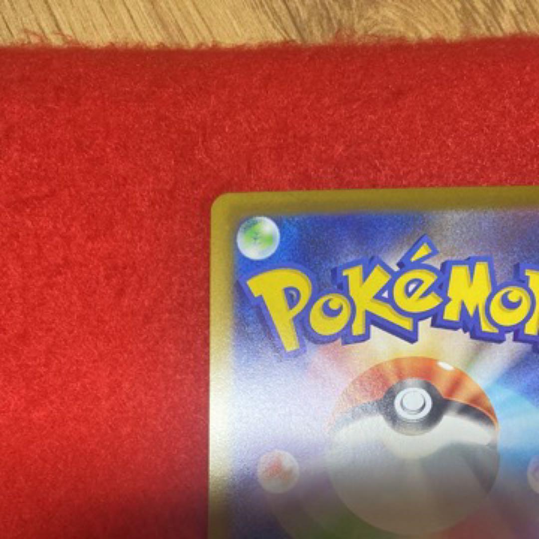 ポケモンカード　ムニキスゼロ　メイのはげましSAR