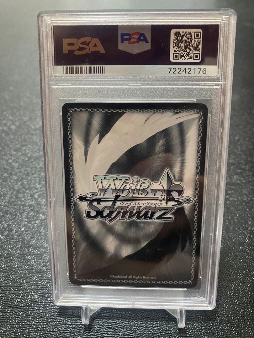 PSA10 WS ヴァイスシュヴァルツ　魔性の微笑み　リアス　サイン