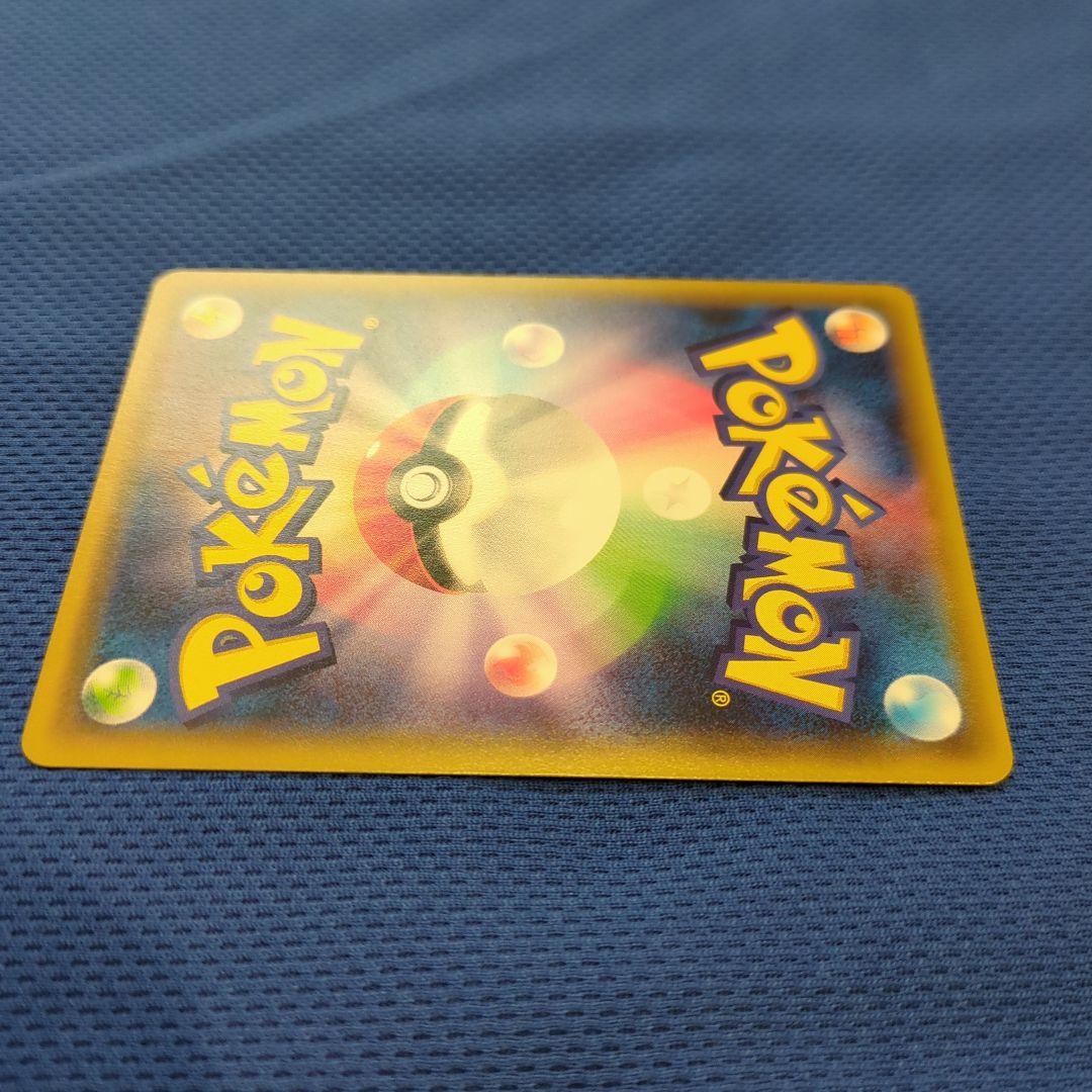 ポケモンカードゲーム ポンチョを着たピカチュウ プロモ