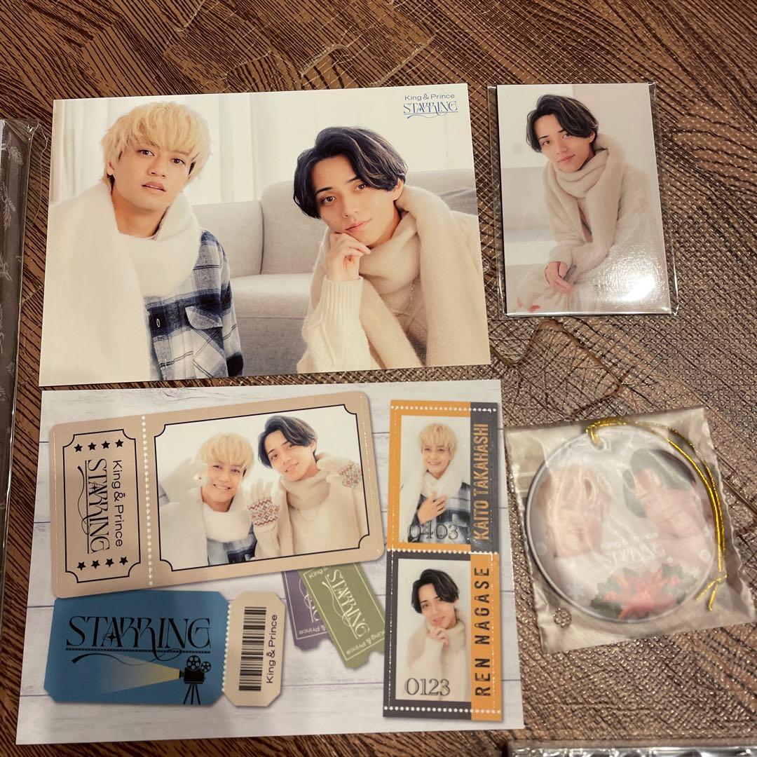 King & Prince STARRING Blu-ray 4形態 キンプリ