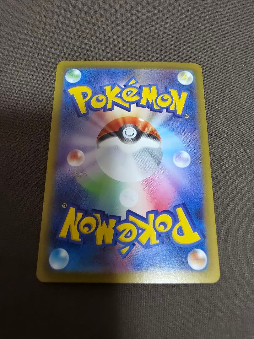 【美品】メガリザードンX ex SAR ヒカリSAR インフェルノX