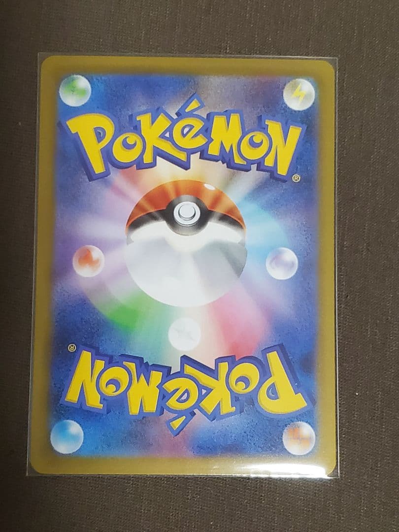 【美品】メガリザードンX ex SAR ヒカリSAR インフェルノX