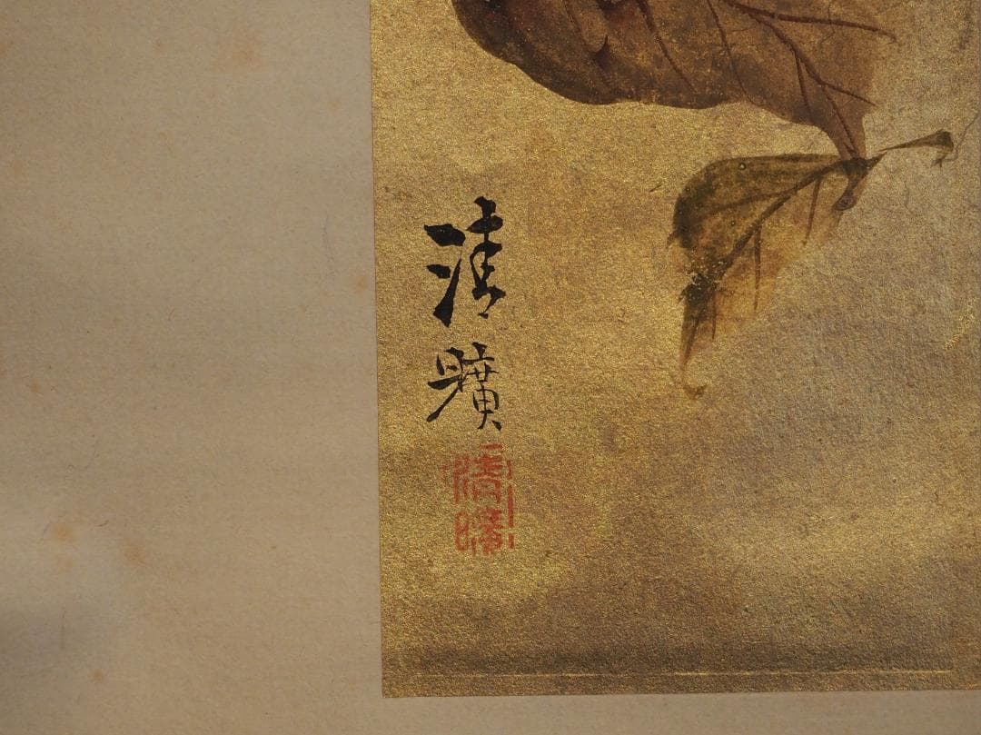 岡島清曠自筆『吹寄之図』掛軸