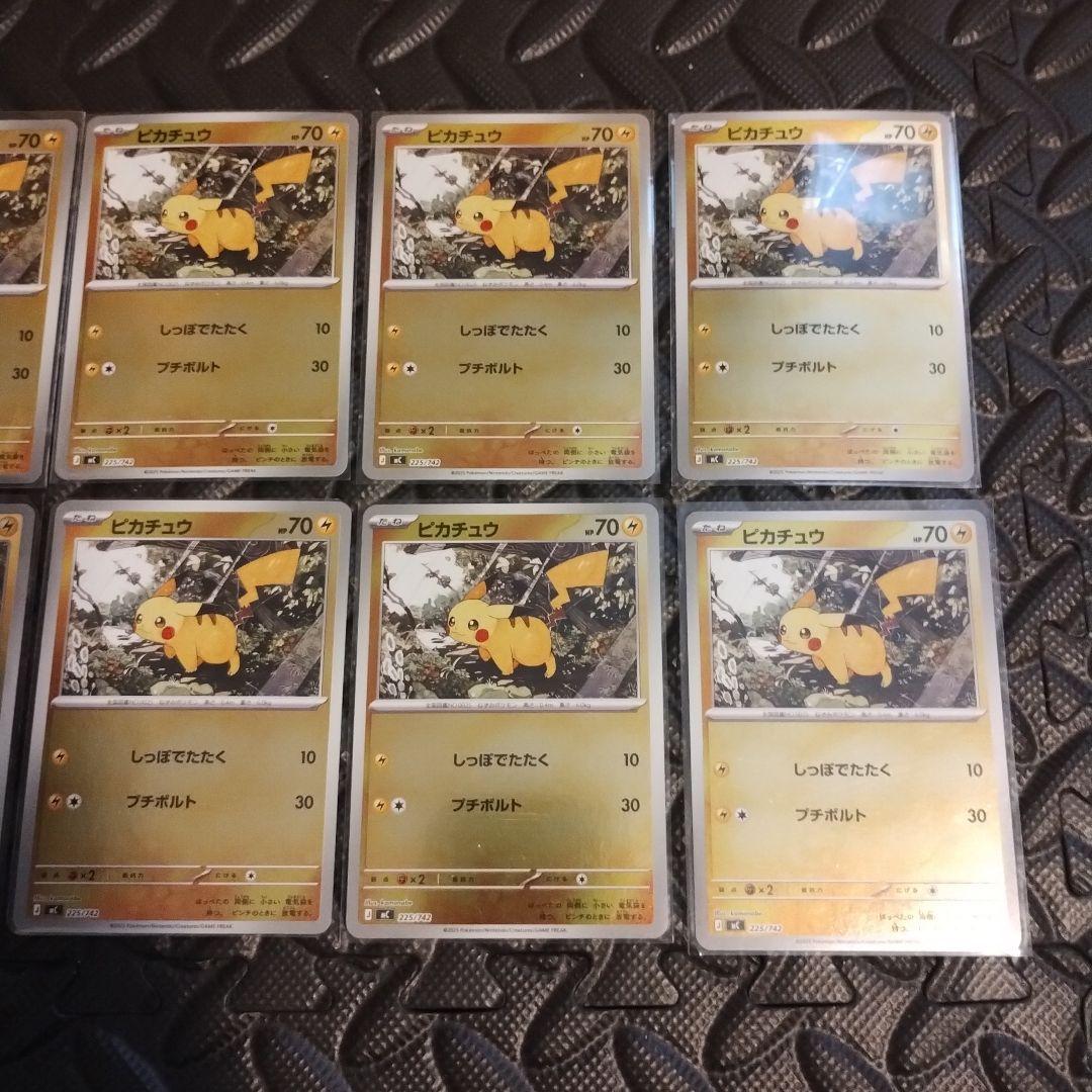 ポケモンカード　ピカチュウ　ミラー　mc 225/742