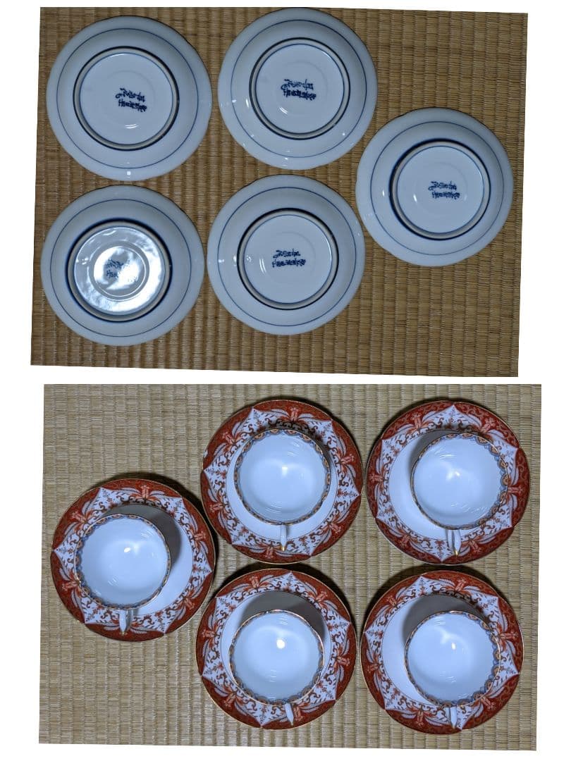 ♦有田焼 其泉作 錦赤絵金彩唐草碗皿揃カップソーサー コレクション 骨董品美術品