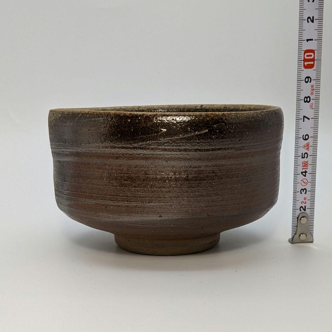 岡山県重要無形文化財 山本出 備前焼 茶盌 合箱 抹茶碗 抹茶茶碗 茶道具 茶器