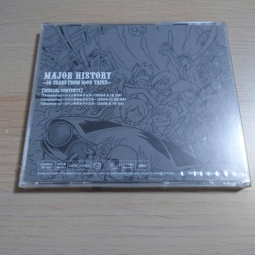 ★未使用★希少品★Janne Da Arc MAJOR HISTORY