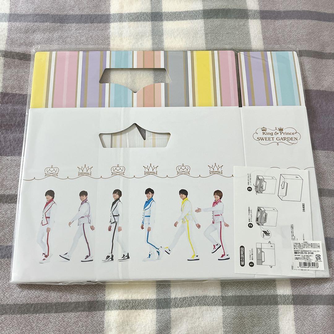 キンプリ　SWEET GARDEN　ちょっこりさん　PVCキーホルダー