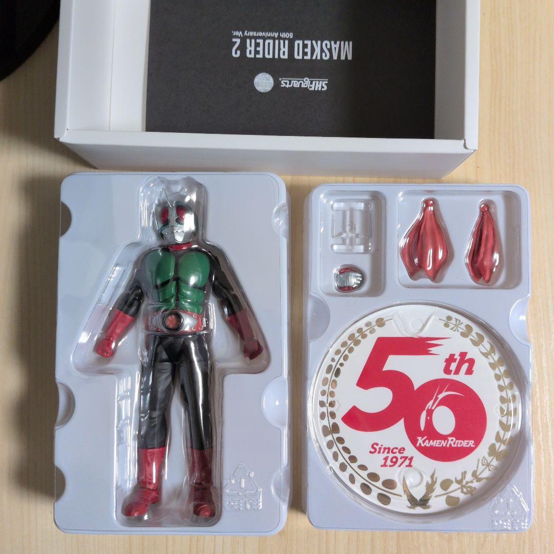 S.H.Figuarts 真骨彫 仮面ライダー新2号 50th