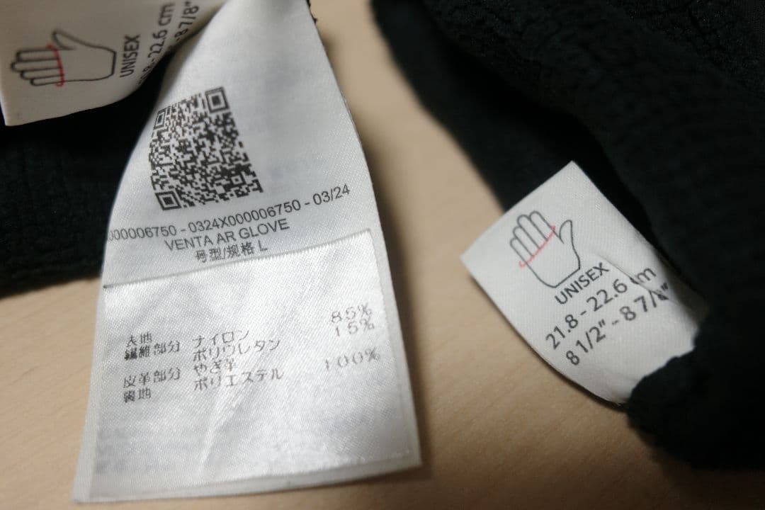 ARC’TERYX Venta AR Gloveアークテリクス ベンタ AR