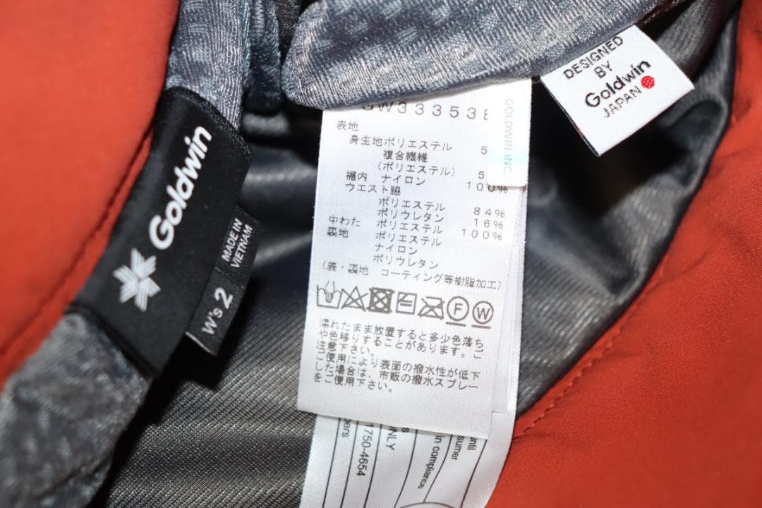 新品 ゴールドウイン Gソリッド カラー 中綿 スキーパンツ (2/Mサイズ)Ⓗ