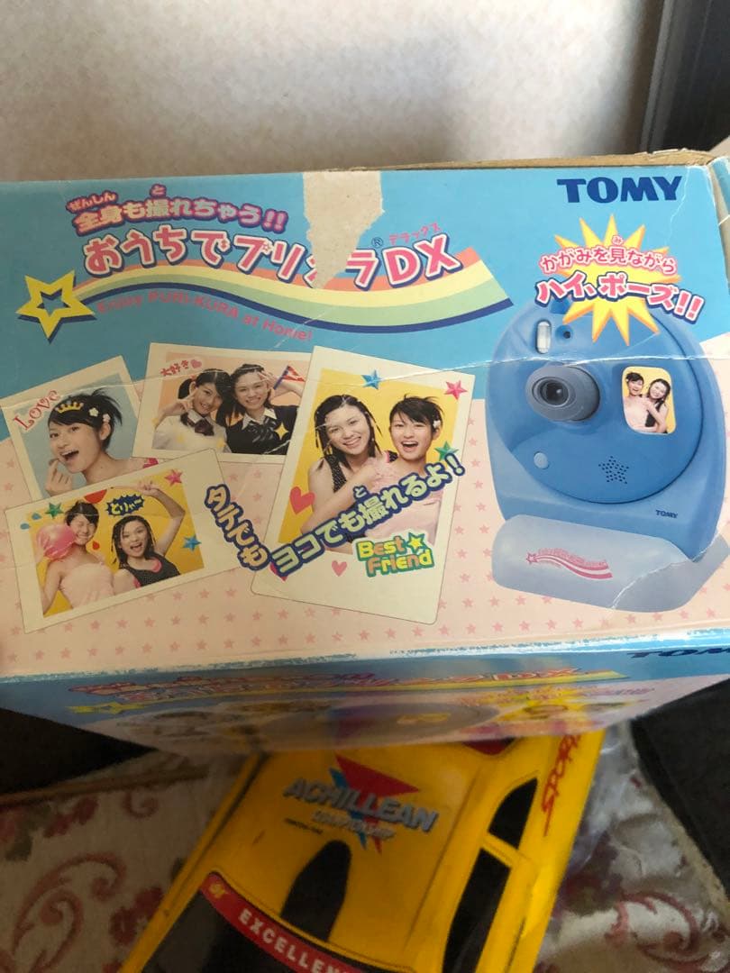 おうちでプリクラDX 平成レトロ