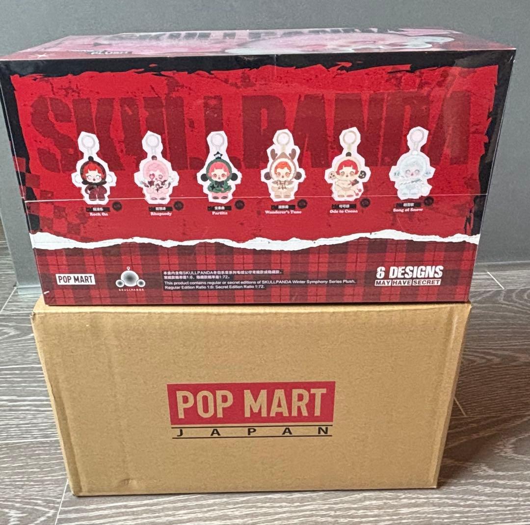 SKULLPANDA Winter Symphony ＊ ぬいぐるみペンダント