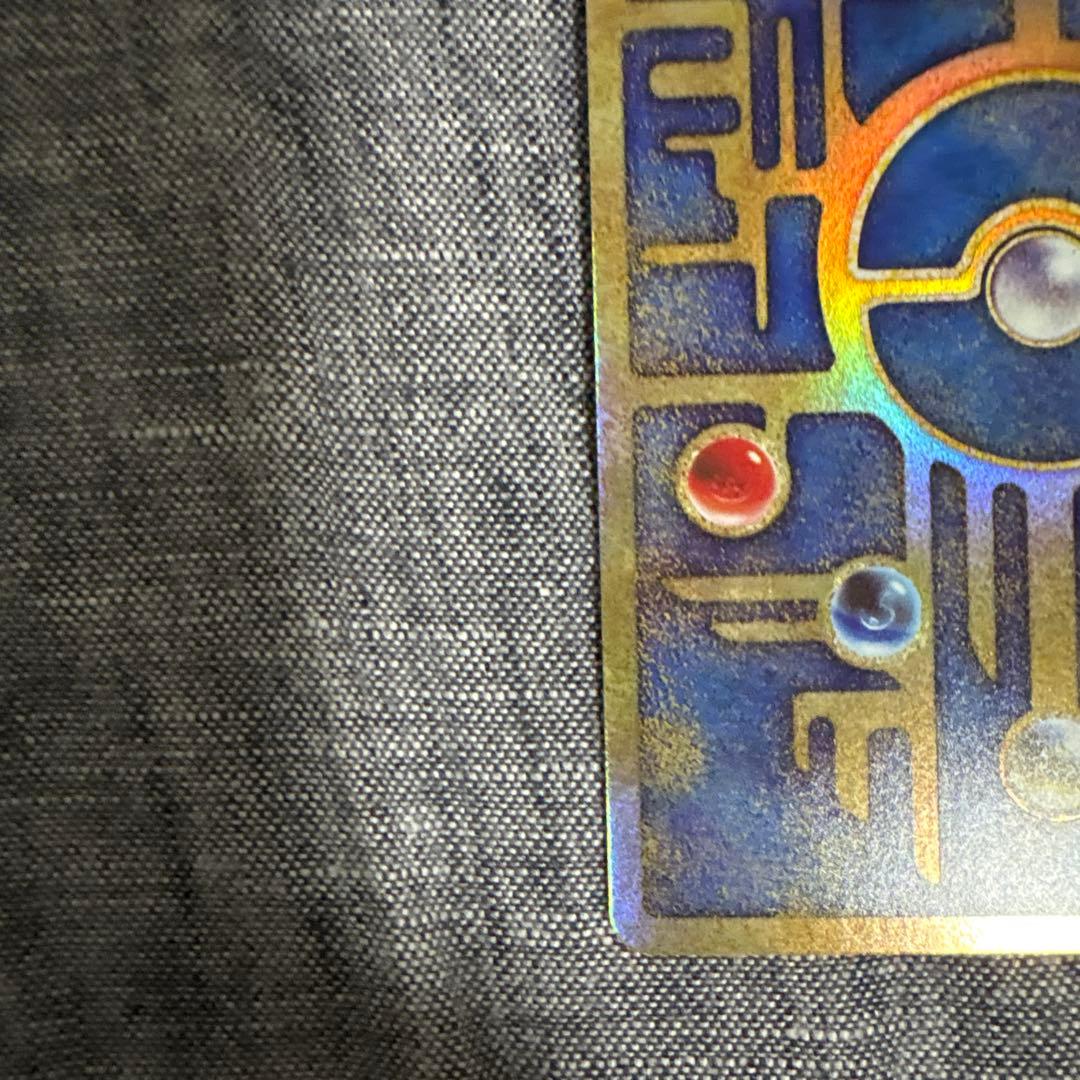 古代のミュウ_復刻 2019年版 映画 ミュウツーの逆襲 EVOLUTION …