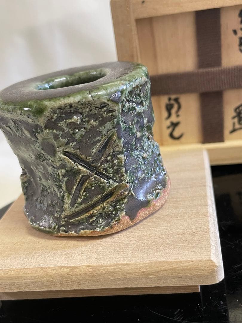 逸品　茶道具 寺垣外窯　杉本貞光造　織部　蓋置フタ置　●幅5.5cm