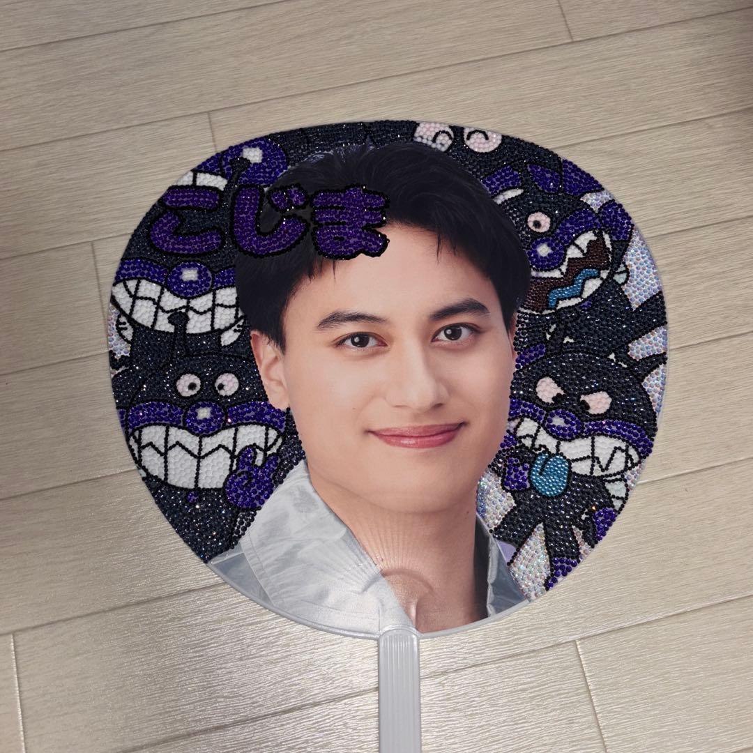 Aぇ! group 小島健グッズ まとめ売り