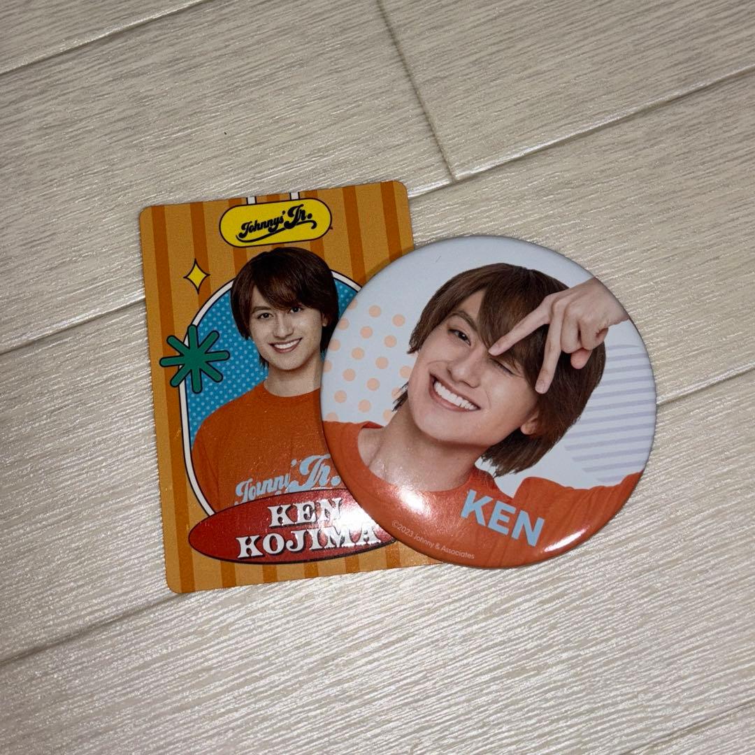 Aぇ! group 小島健グッズ まとめ売り