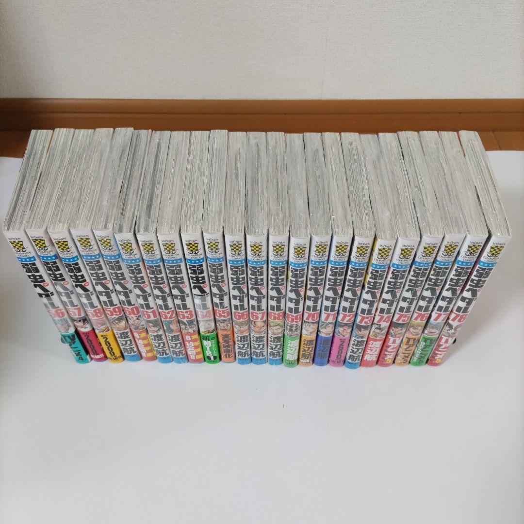 ☆新品27冊☆弱虫ペダル 1~78巻、ファンブック27.5巻
