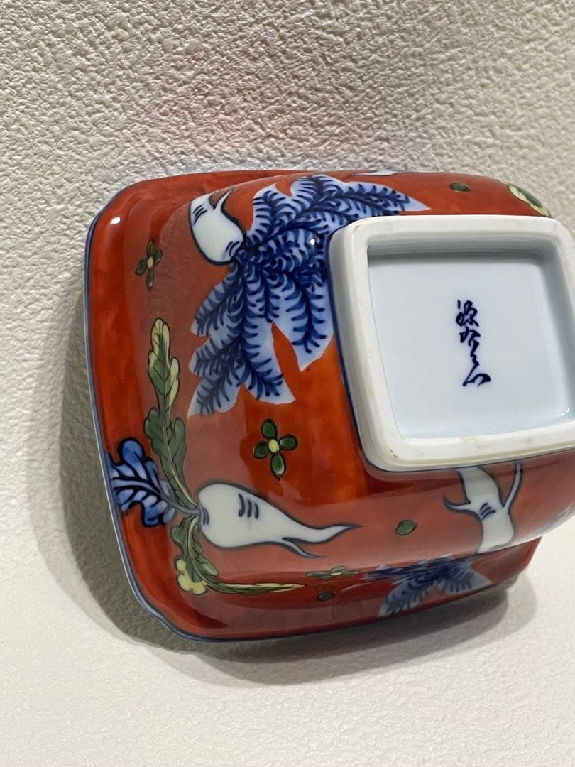 ⬇️有田焼　源右衛門　源右衛門窯　古伊万里　風山水見込舟形　赤農根菜図の小鉢