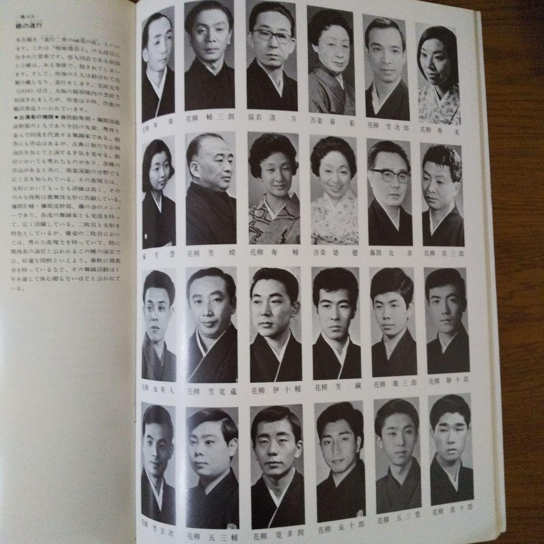 EXPO'70 日本万国博覧会 万国博ホール ポピュラー催物 VOL.4