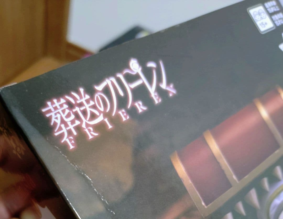 葬送のフリーレン　フィギュア　9点セット　まとめ売り