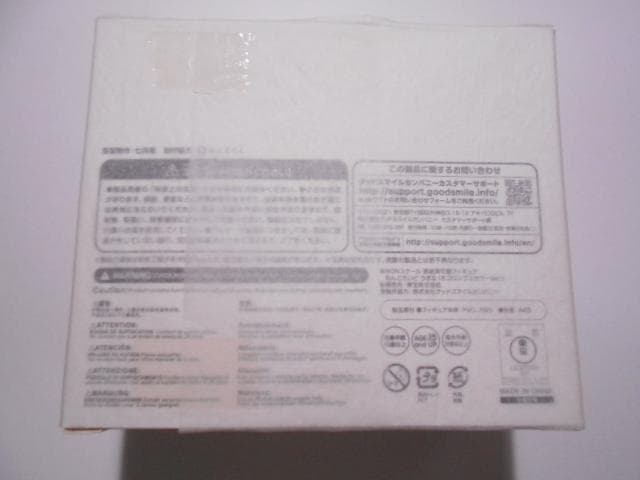 うまるちゃん ねんどろいど ネコロンブスカラー ver