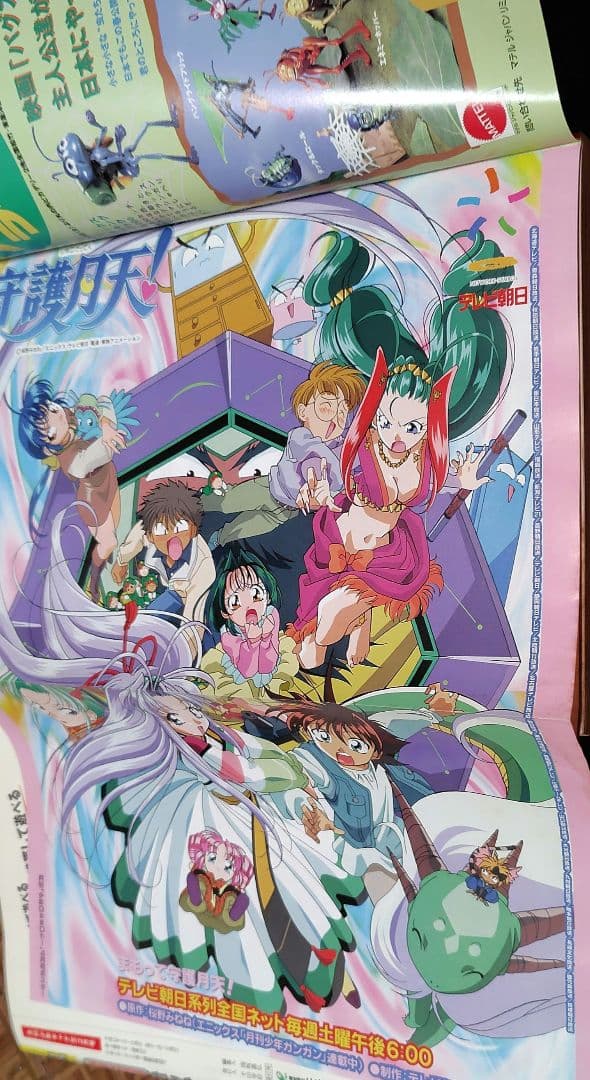 【廃刊・最終号】月刊少年ギャグ王（GagOh！）1999年2~4月号　3冊セット