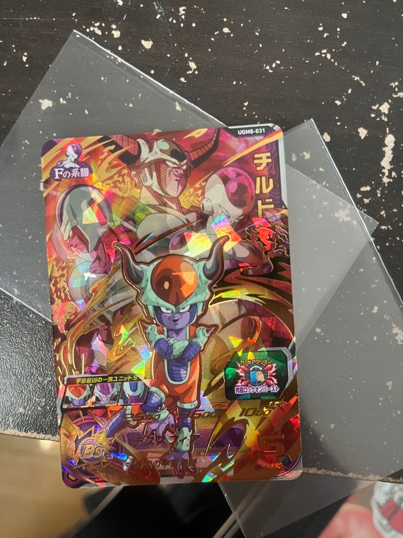 ugm8-sec,ugm8-031セット