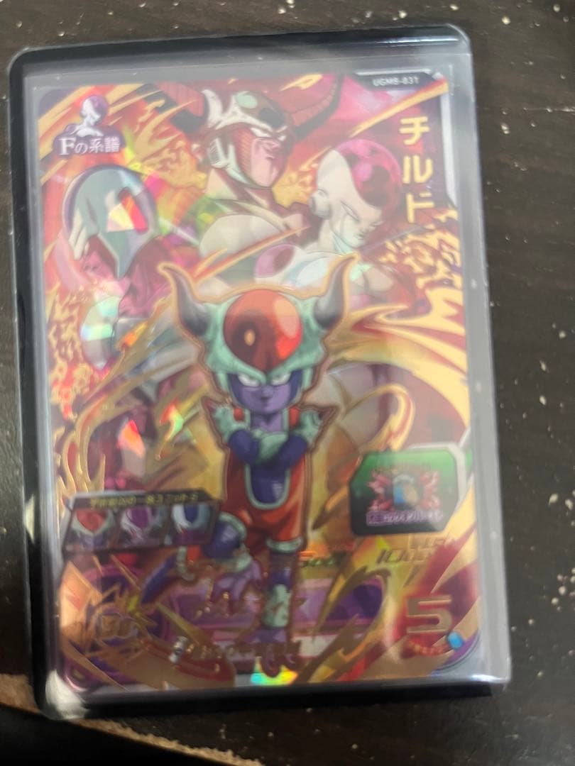 ugm8-sec,ugm8-031セット