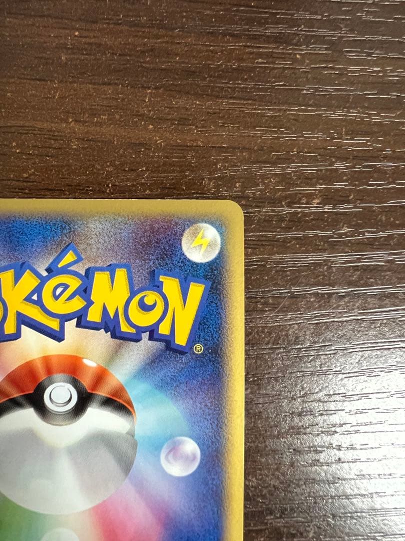 【期間限定/希少】ミュウ ☆ LL ロストリンク 018/040 高騰中