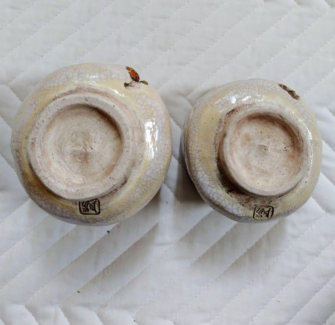 水月焼　竹本輝夫作　天神蟹夫婦湯呑　　一対　共箱　新品未使用　希少！