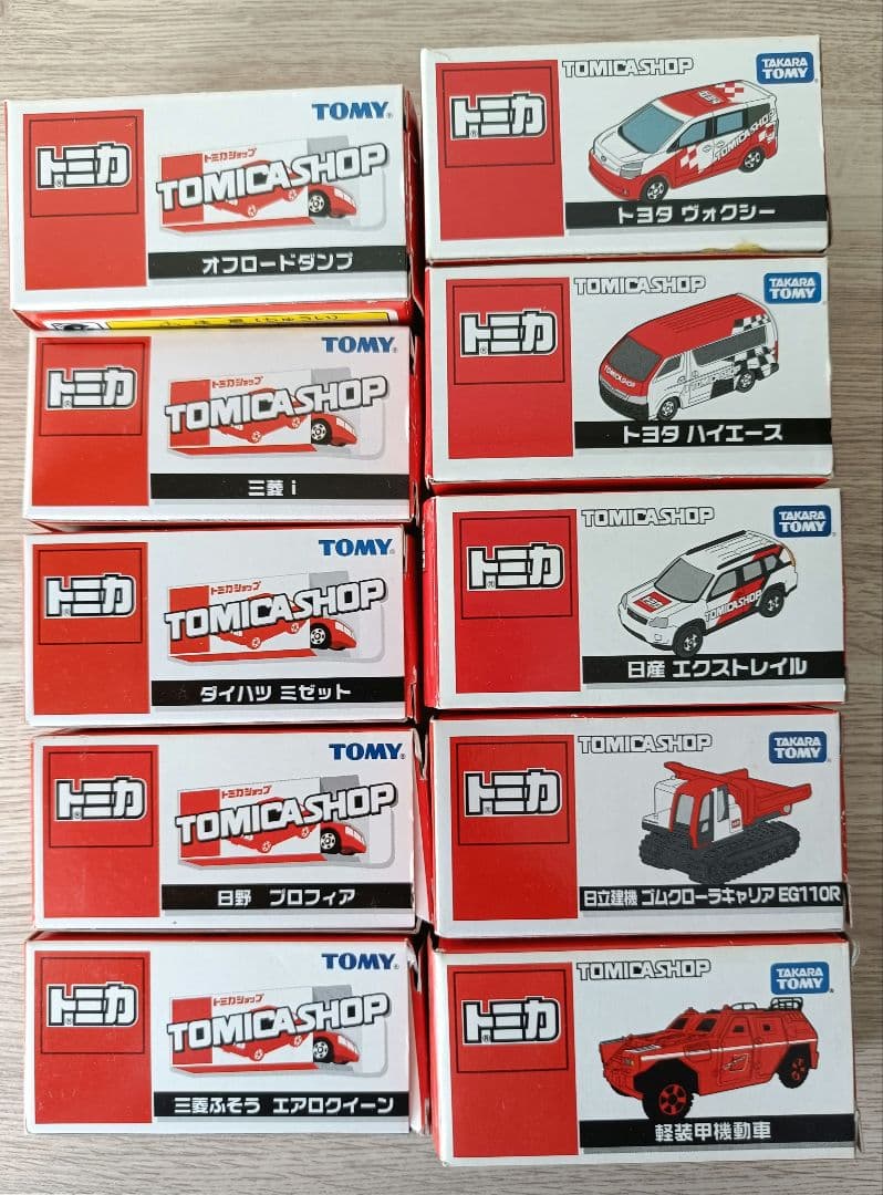 トミカ　トミカショップ　希少品！