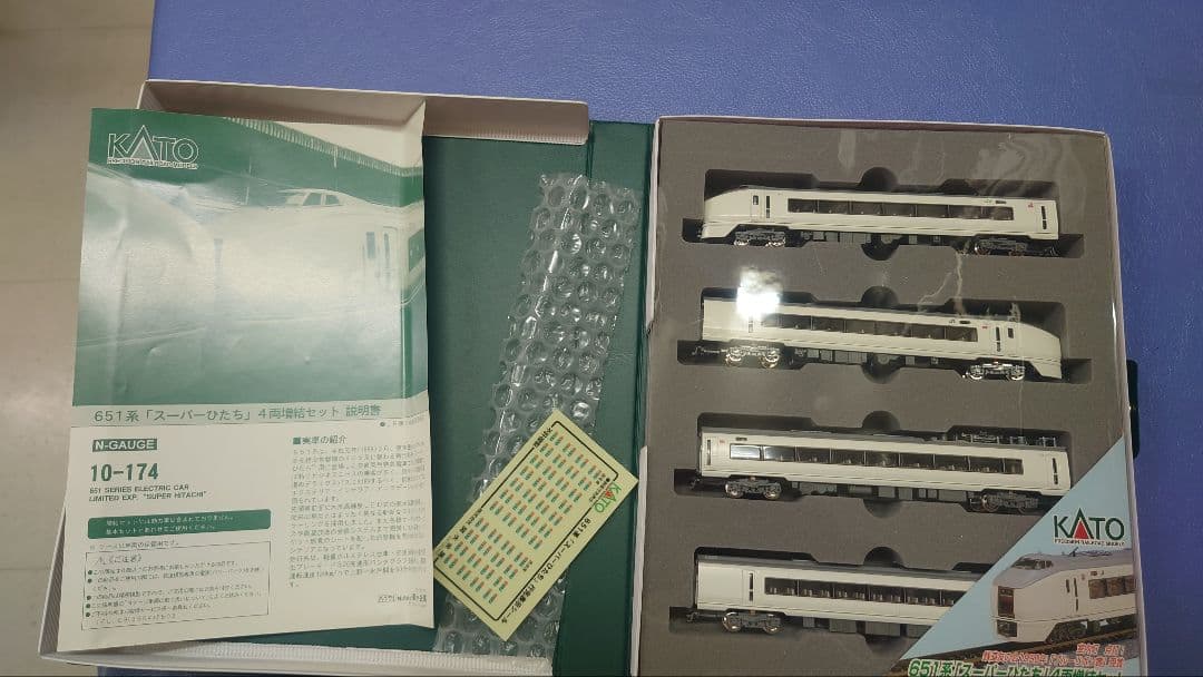 KATO 651系「スーパーひたち」セット