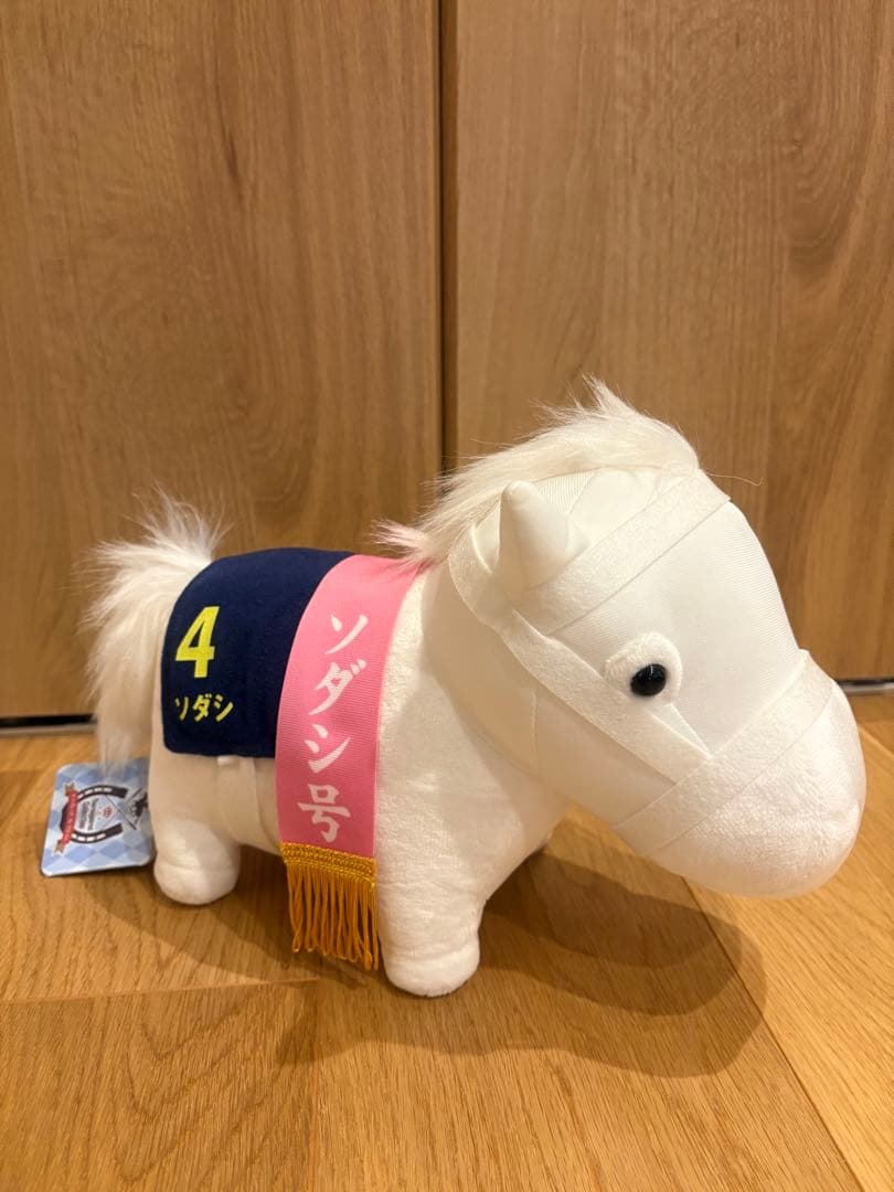 サラブレッドコレクション ソダシ