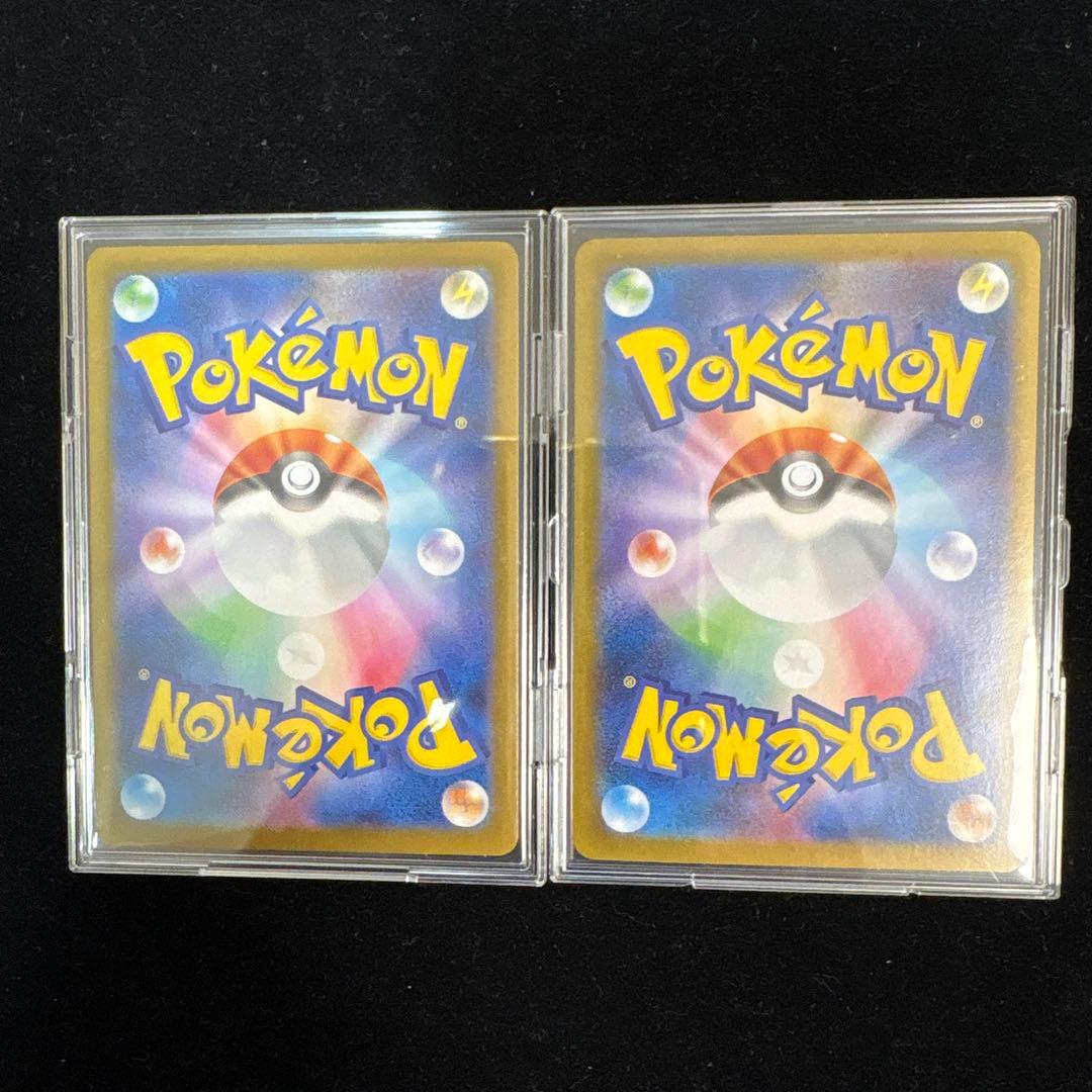 ポケモンカード テラスタルフェスex ゴットパックブイズsar 9枚セット