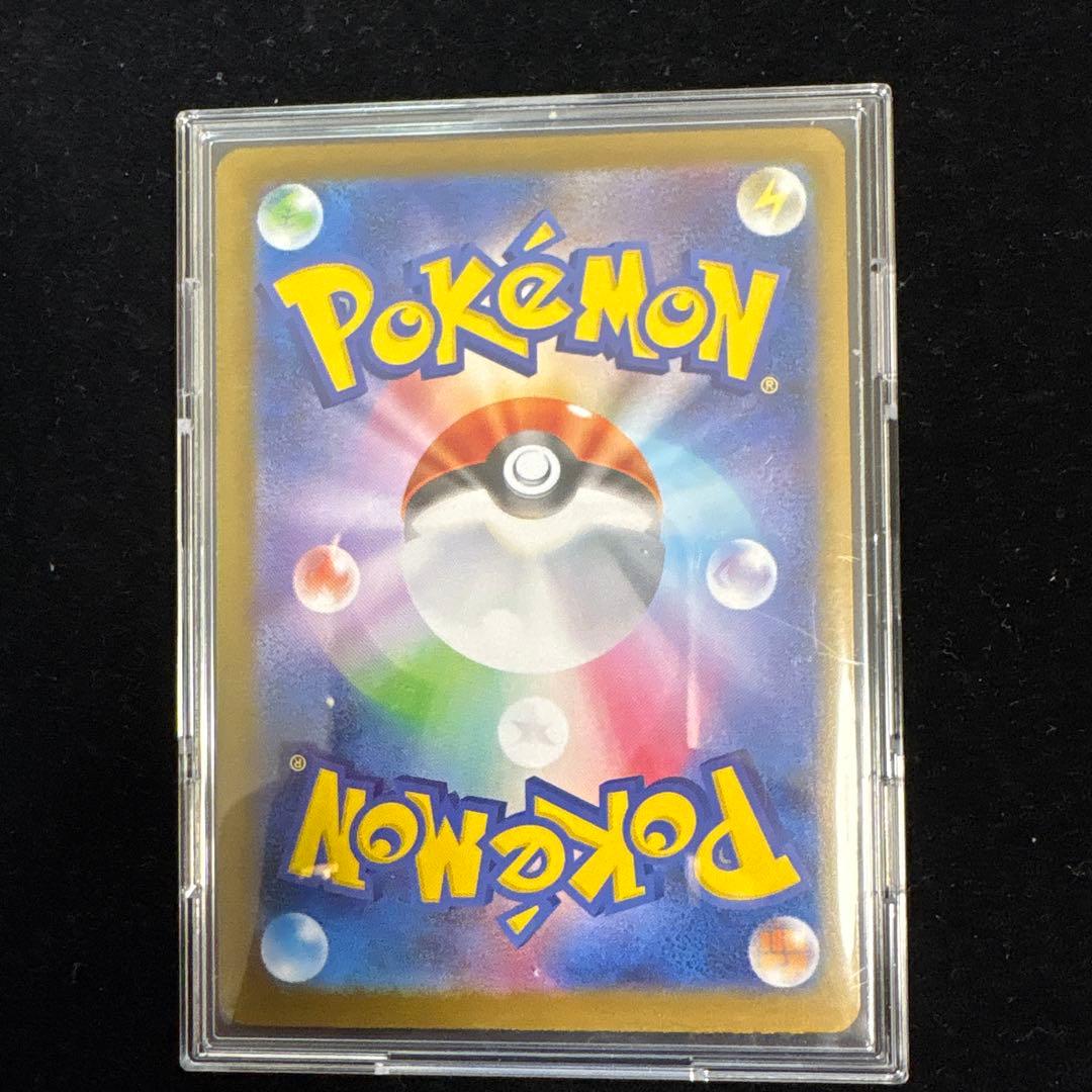 ポケモンカード テラスタルフェスex ゴットパックブイズsar 9枚セット