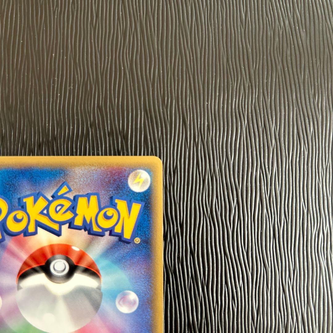 オーダイル δ ★ 拡張パック さいはての攻防 026/068