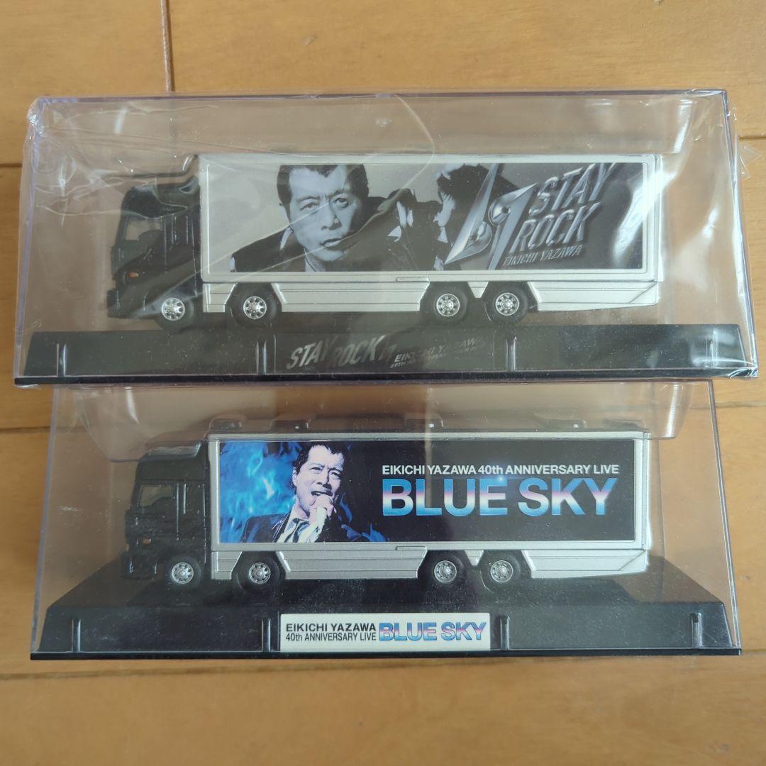 矢沢英吉グッズ　トランポ型ミニカー　22個セット