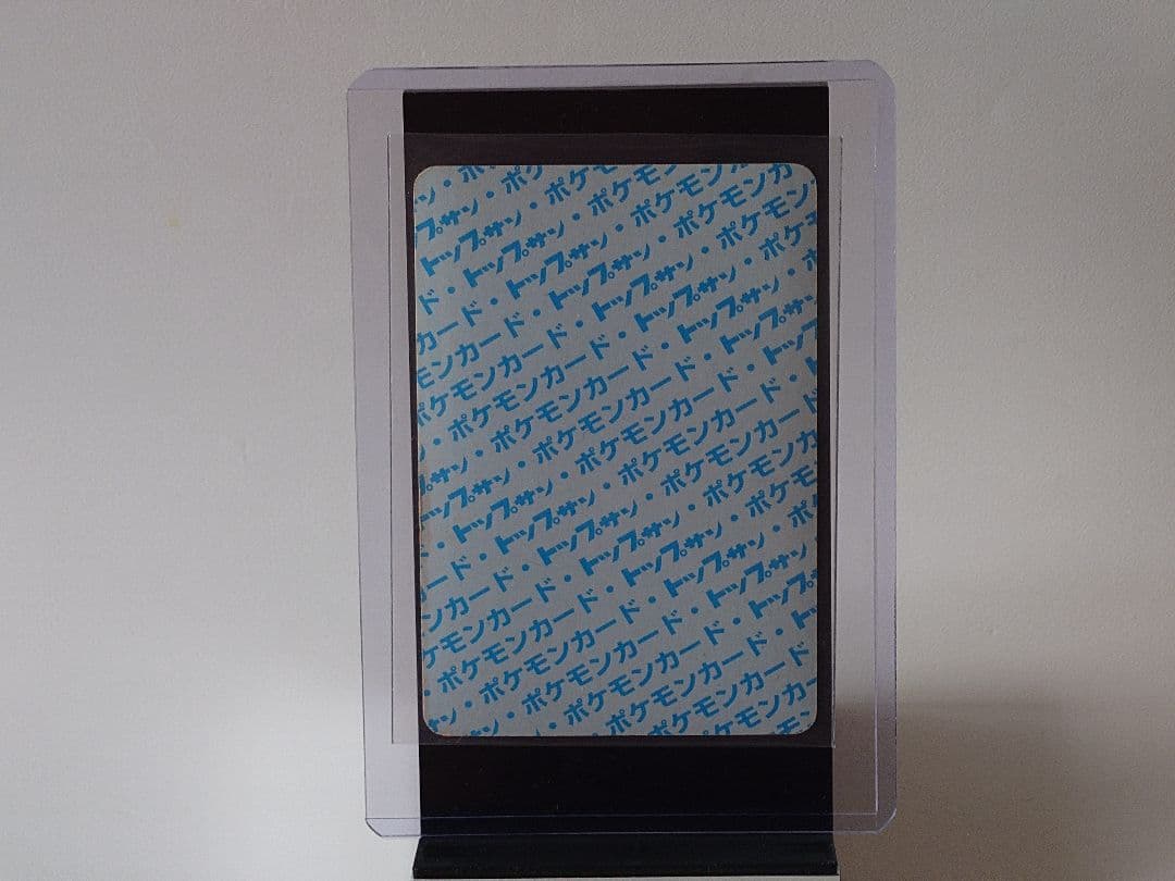 Topsun Pokemon トップサン エラー ヒトカゲ ポケモンカード