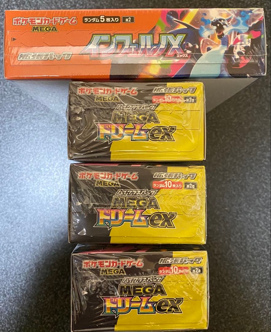 ポケモンカード　MEGAドリームex3BOXインフェルノX1BOXシュリンク付き