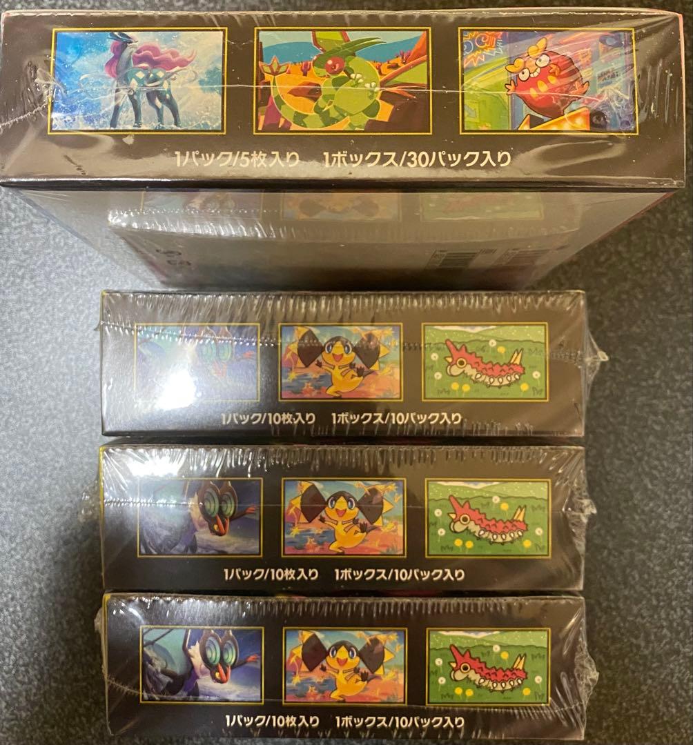ポケモンカード　MEGAドリームex3BOXインフェルノX1BOXシュリンク付き