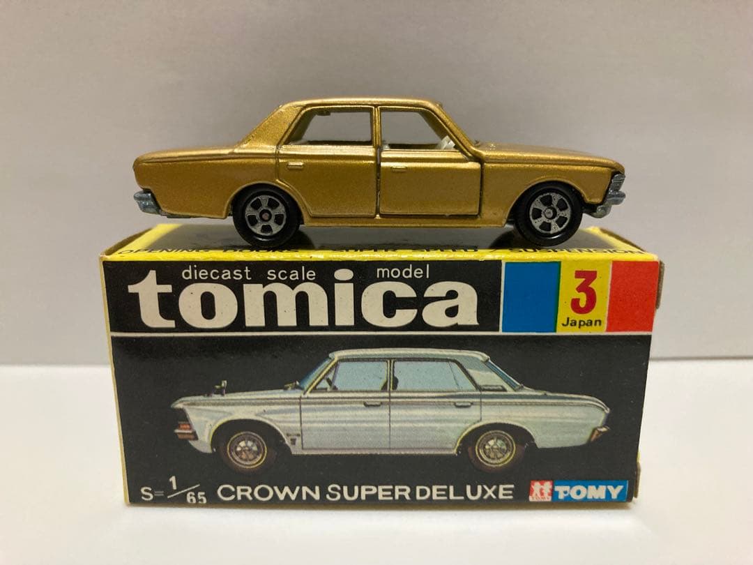 トミカ　黒箱　日本製　クラウン　スーパーデラックス　1Aホイール　希少白シート