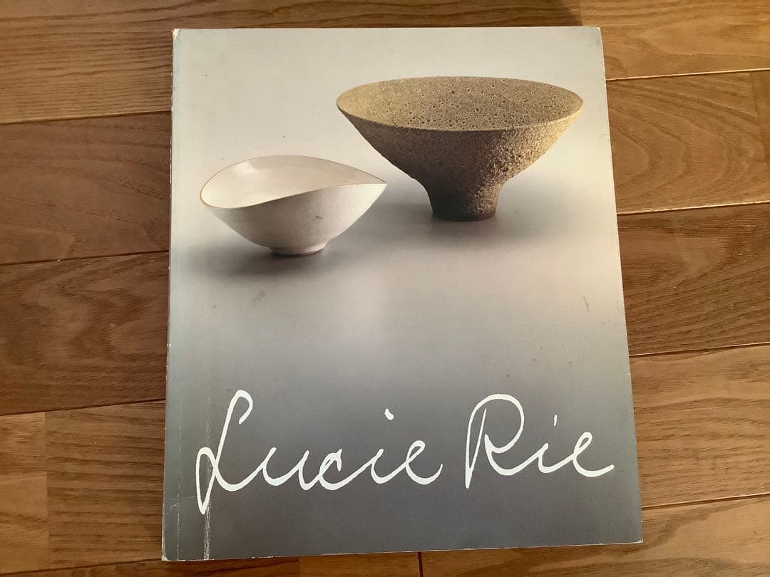 貴重 ルーシー・リー展示会図録3点 Lucie Rie 民藝