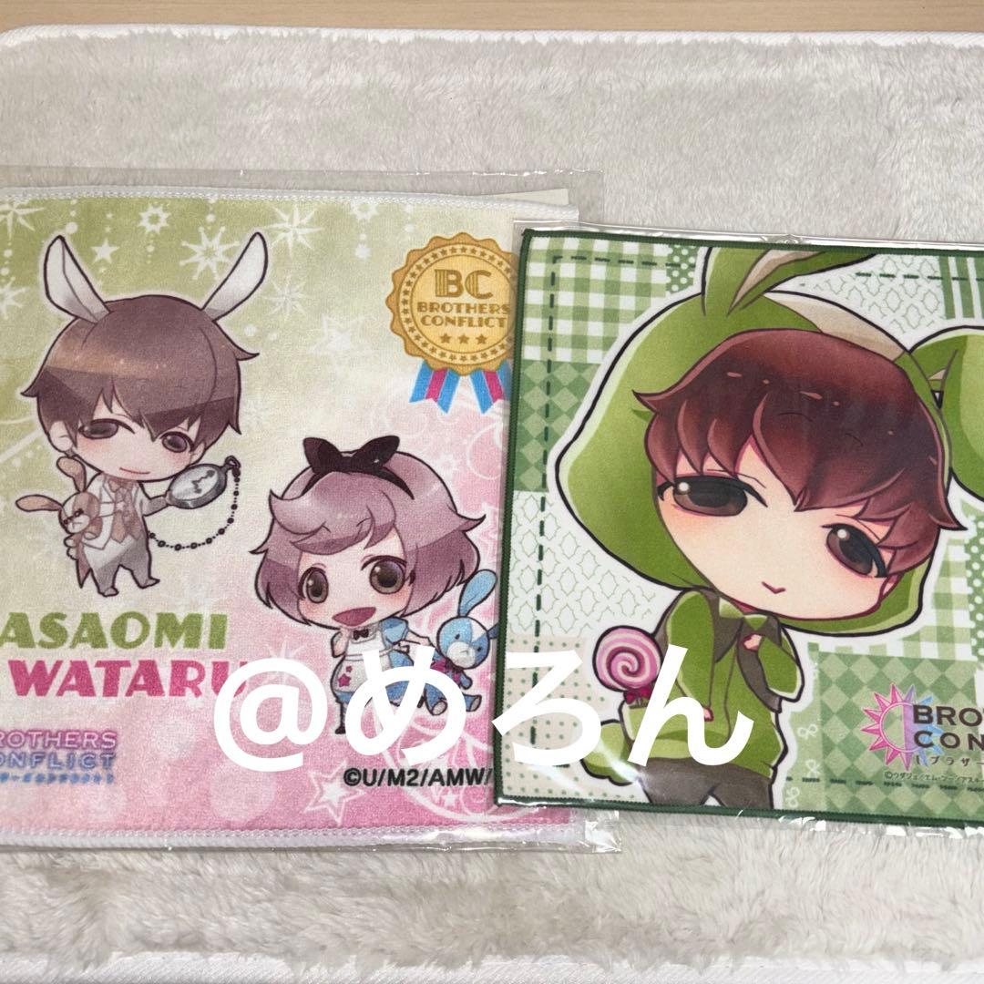 ブラコン　ブラザーズコンフリクト　朝日奈雅臣　　缶バッジ　ラバスト　55点セット