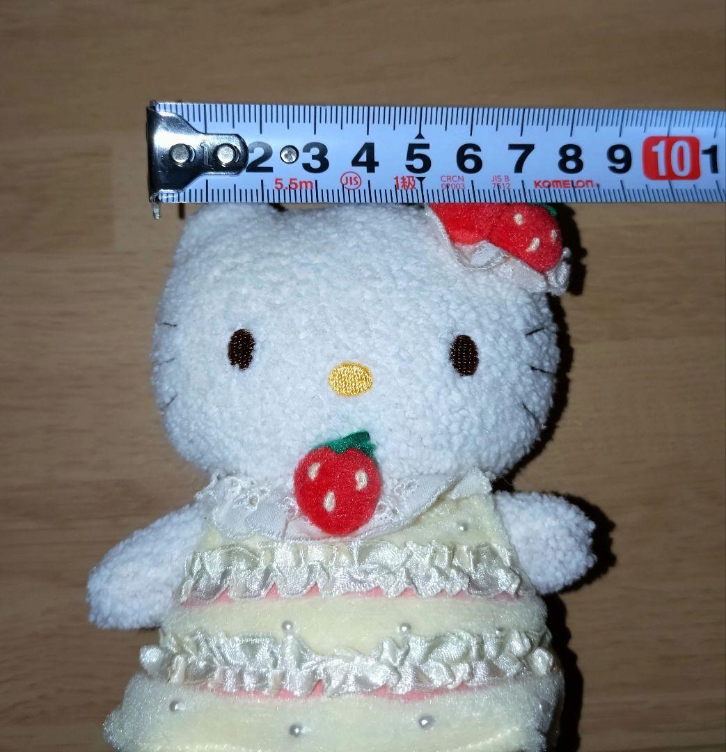 ハローキティ　キティちゃん　レア　ぬいぐるみ　8体セット　おまとめ　希少