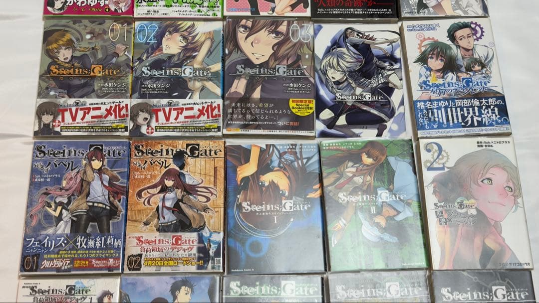 【帯多数】STEINS;GATE シュタインズゲート コミック 23冊まとめ売り