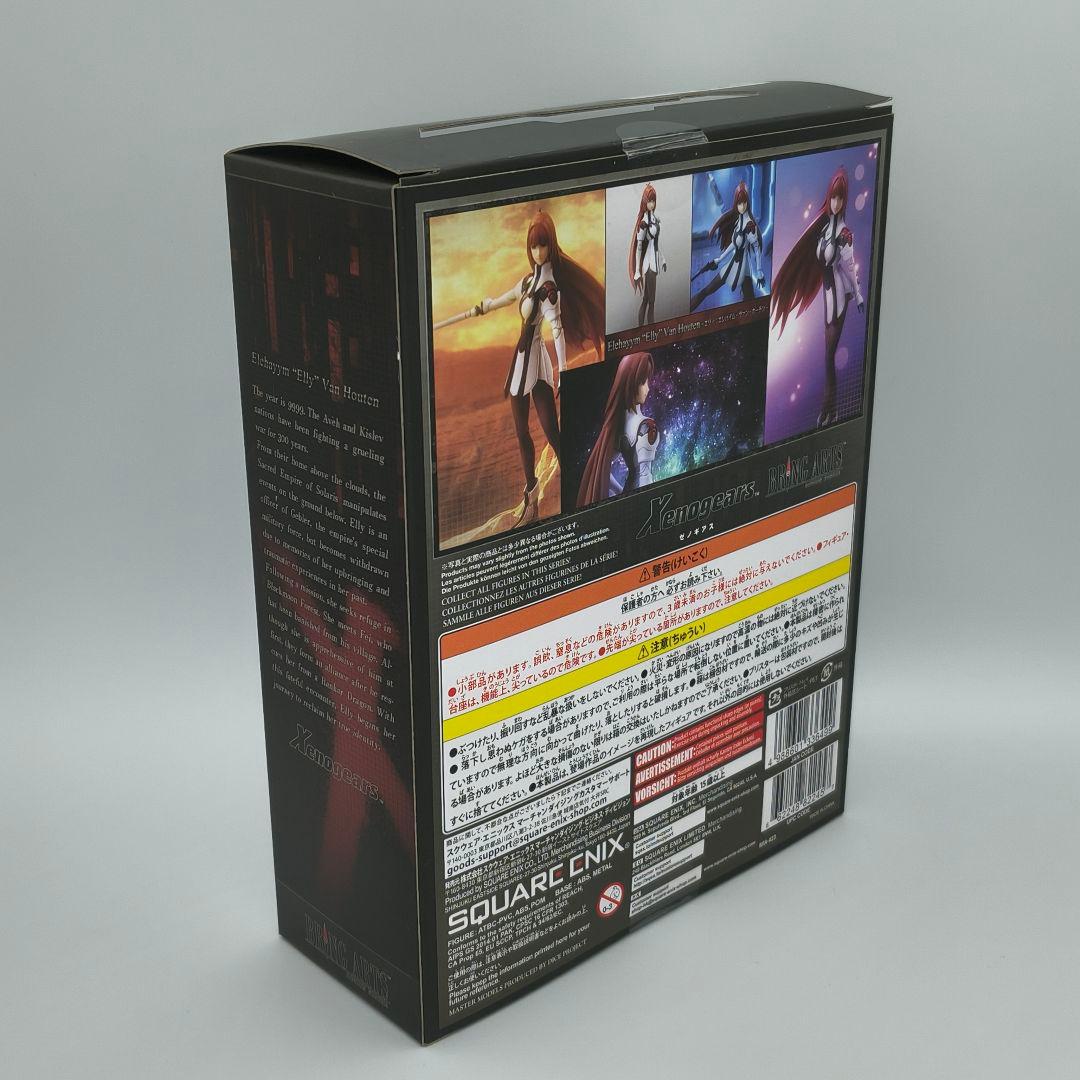 BRING ARTS エリィ エレハイム・ヴァン・ホーテン Xenogears