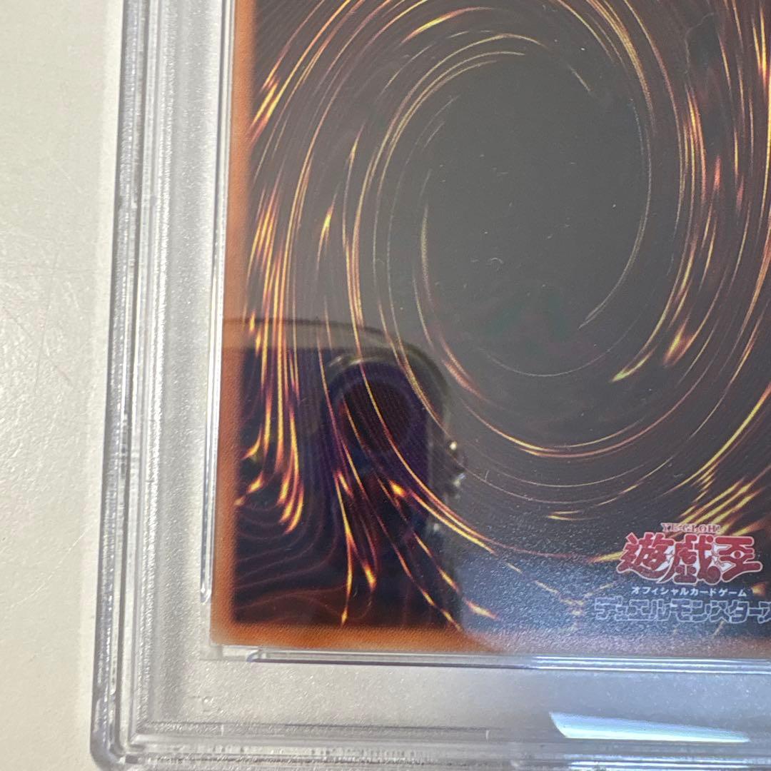 P*o様 PSA9 ブラックマジシャンガール ホログラフィックレア 遊戯王カード